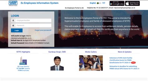 ess ntpc login|ntpc ex employees portal.